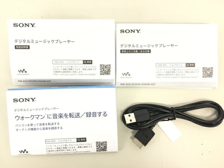 楽天市場】未使用 【中古】 SONY ソニー NW-A55/LLS 16GB walkman 