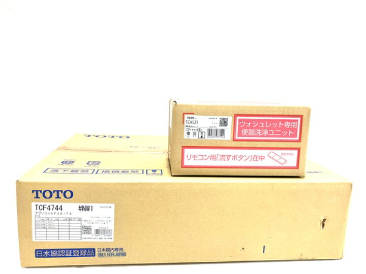 楽天市場】未使用 【中古】 【動作保証】 TOTO ウォシュレット 