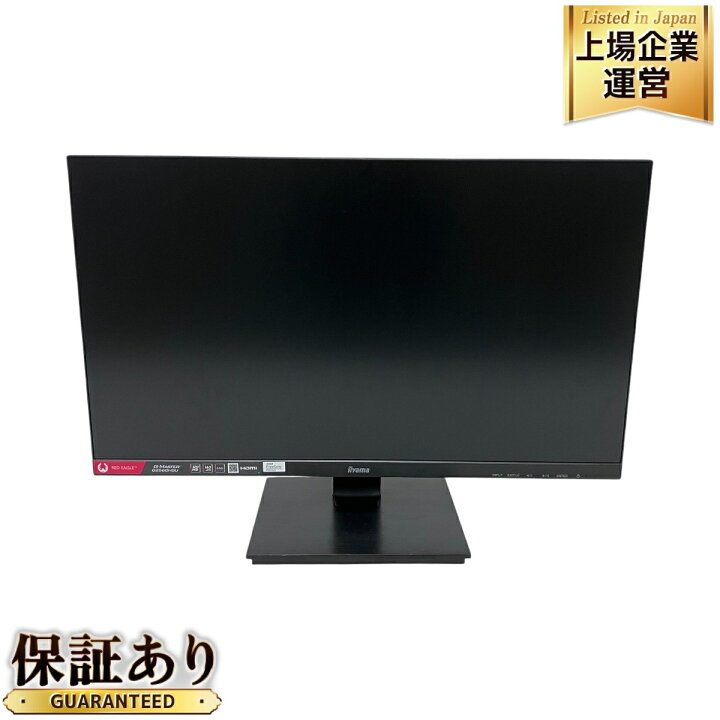 楽天市場】【中古】 iiyama G-MASTER G2560HSU G2560HSU-B3 ゲーミング 