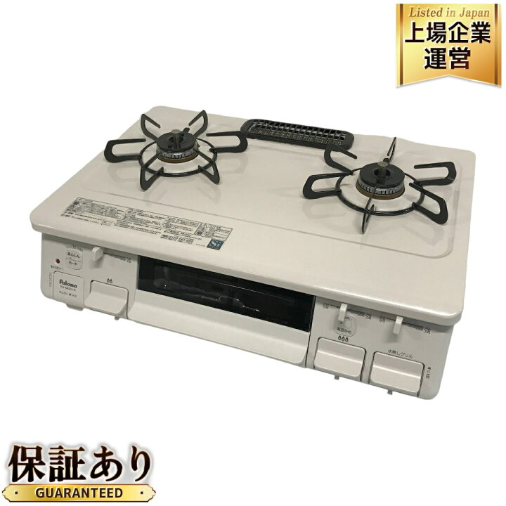 楽天市場】【中古】 Paloma PA-S42H-1R LPガス パロマ 2021年製 ガス 