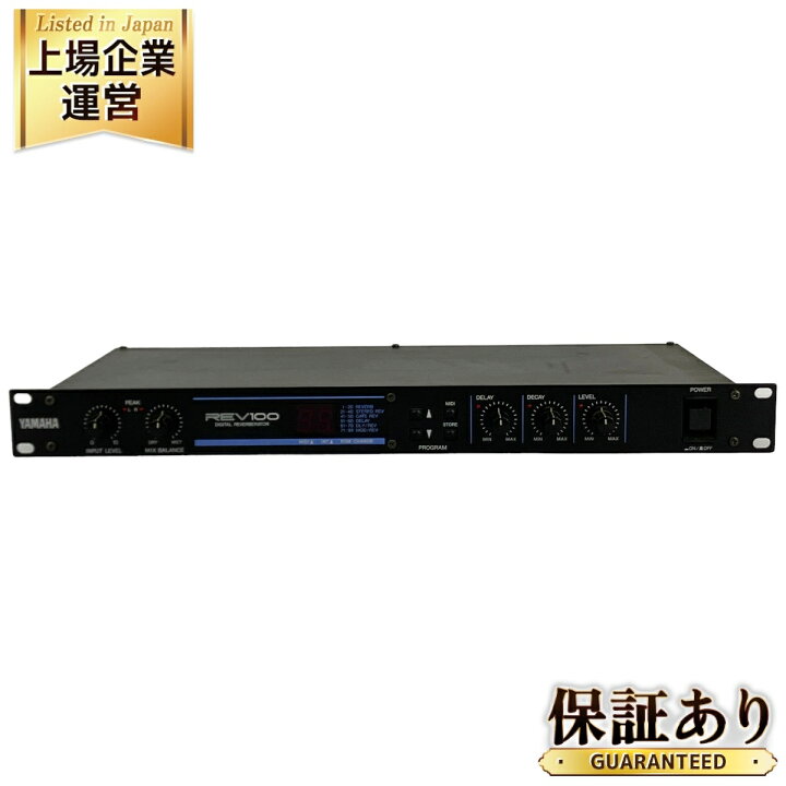 楽天市場】YAMAHA REV100 リバーブ プロセッサー ヤマハ 音響機器  