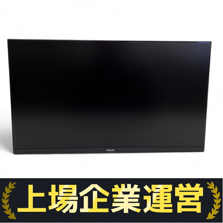 楽天市場】【中古】 PHILIPS 22E1N1100LA/11 液晶 ディスプレイ 