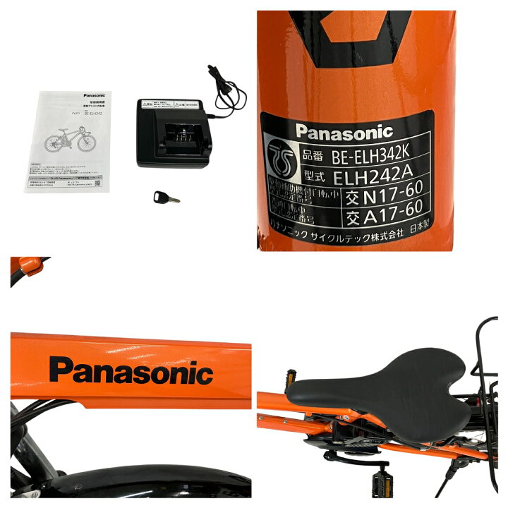 楽天市場】【中古】 Panasonic Hurryer BE-ELH342-K 2019年 パール 