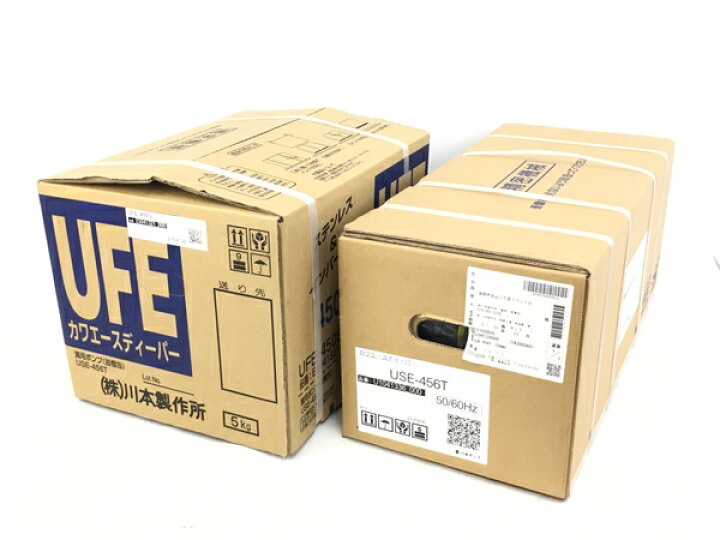 楽天市場】未使用 【中古】 川本ポンプ UFE形 カワエースディーパー 