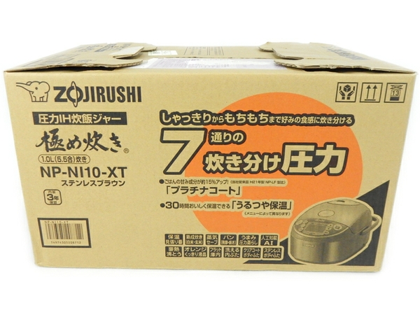 未使用【中古】ZOJIRUSHI 象印 極め炊き NP-NI10-XT 炊飯器 IHジャー S2036527｜ReRe（安く買えるドットコム）
