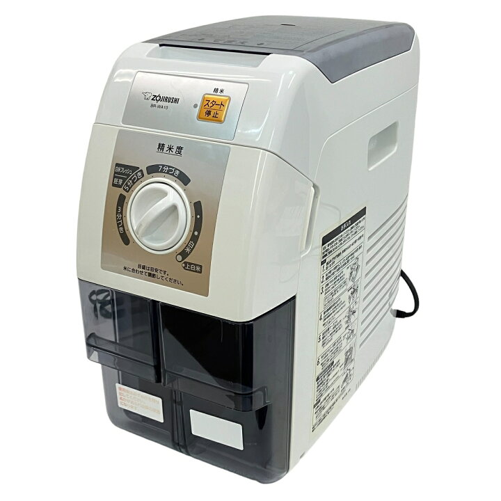 楽天市場】【中古】 【動作保証】 象印 BR-WA10 家庭用 精米機 圧力式 