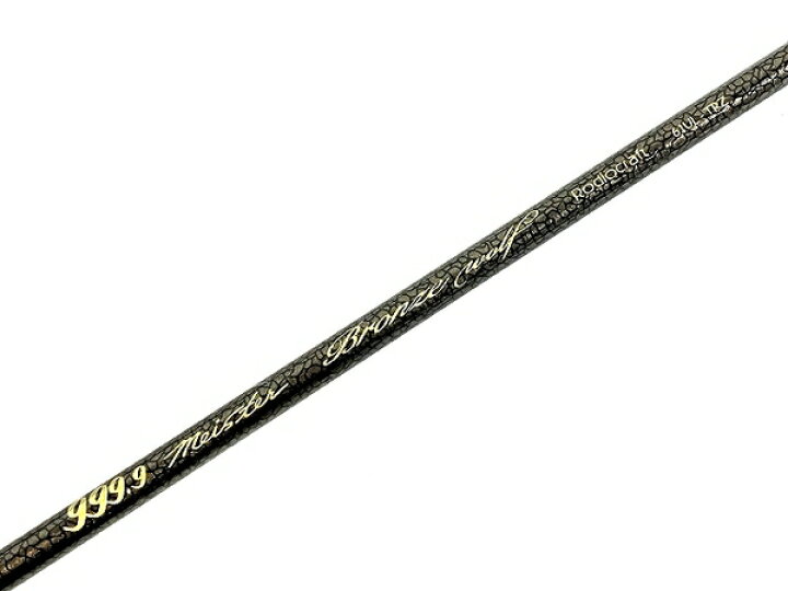楽天市場】【中古】 ロデオクラフト 999.9 Meister ブロンズウルフ 