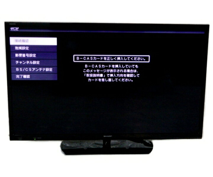 楽天市場】【中古】 SHARP AQUOS LC-32H30 液晶テレビ 32V型 Y2513248  