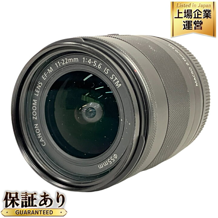 楽天市場】【中古】 Canon ZOOM LENS EF-M 11-22mm 1:4-5.6 IS STM 
