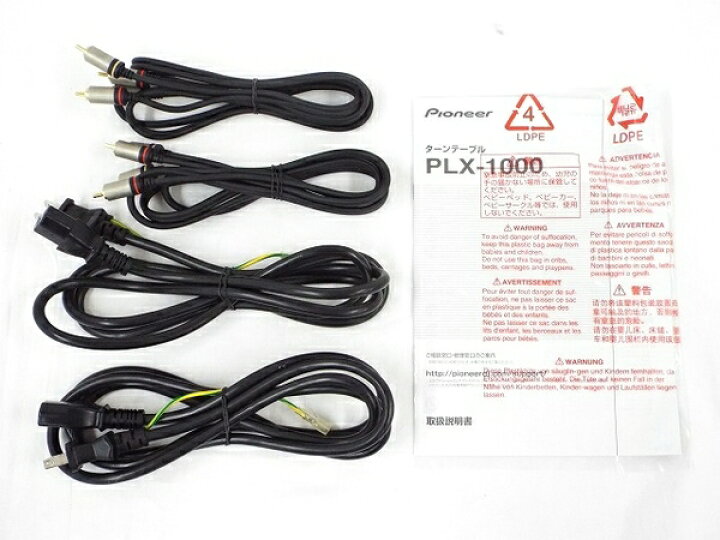 楽天市場】【中古】 Pioneer PLX-1000 ターンテーブル 音響 機材