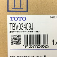 未使用【中古】TOTOTBV03409J壁付サーモスタット混合浴室水栓金具未使用Y5625954