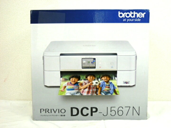 楽天市場】未使用 【中古】 brother ブラザー PRIVIO プリビオ DCP  