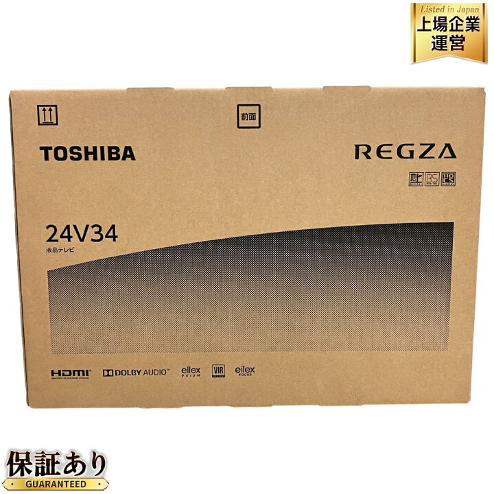 楽天市場】未使用 【中古】 TOSHIBA 24V34 24年製 東芝 REGZA 液晶  