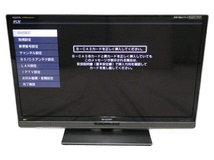楽天市場 中古 Sharp シャープ Aquos Lc 40l5 液晶テレビ 40型 映像機器 大型 N Rere 安く買えるドットコム