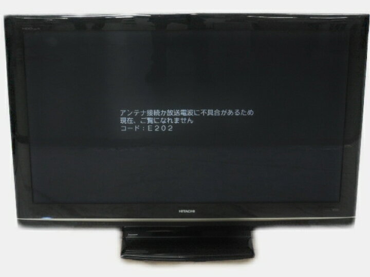 【中古】HITACHI 日立 Wooo P50-HR02 プラズマテレビ 50V型【大型】 Y1735980  ReRe（安く買えるドットコム）