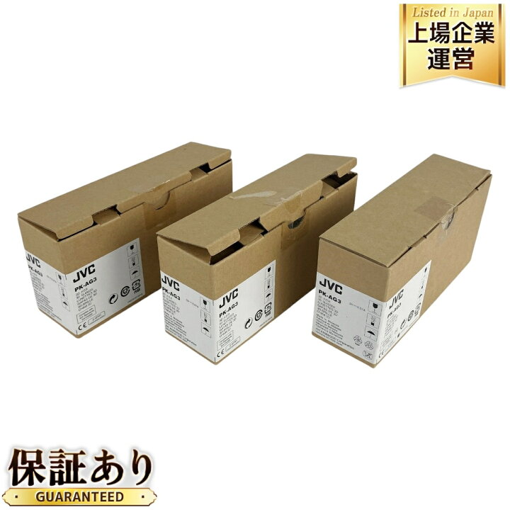 楽天市場】【中古】 JVC PK-AG3 3Dメガネ 3点セット Y9199173 : ReRe  