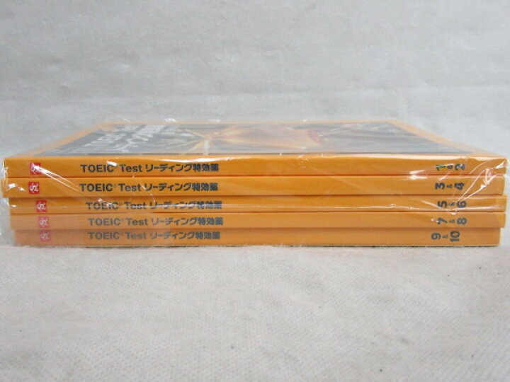 楽天市場】【中古】 東京SIM外語研究所 スーパーエルマー CBSコース  