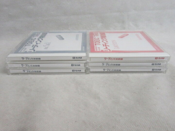 楽天市場】【中古】 東京SIM外語研究所 スーパーエルマー CBSコース  