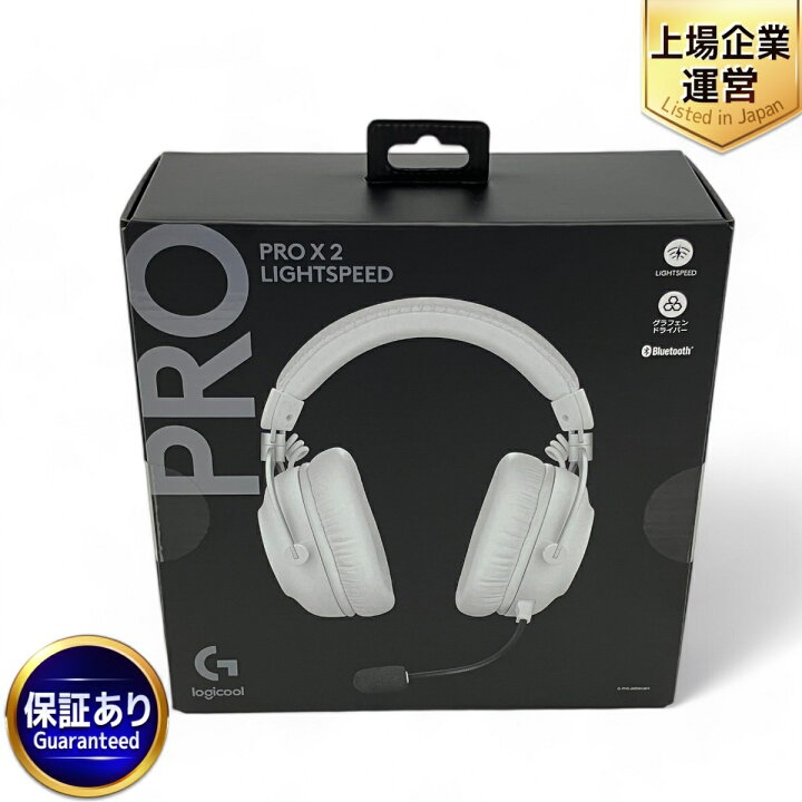 楽天市場】未使用 【中古】 Logicool G-PHS-005WLWH G PRO X 2 