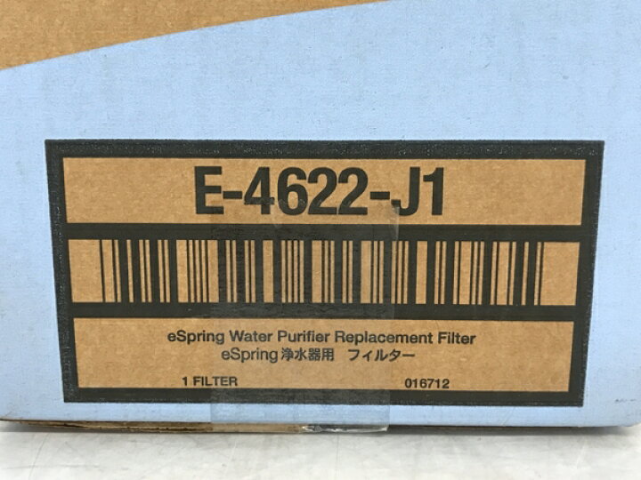 楽天市場】未使用 【中古】 Amway アムウェイ E-4622-J1 eSpring 浄水 