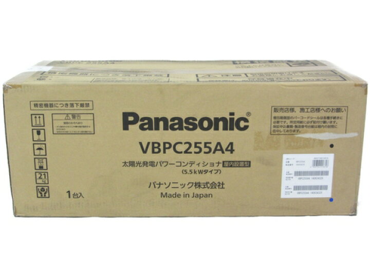 楽天市場】未使用 【中古】 Panasonic 太陽光発電 VBPC255A4 