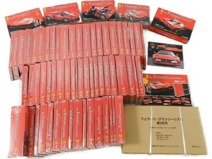 楽天市場】未使用 【中古】 DeAGOSTINI デアゴスティーニ 週刊  