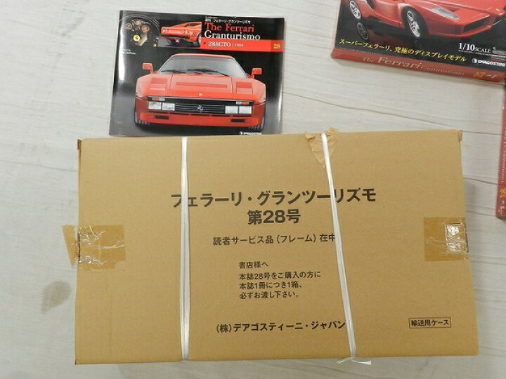 楽天市場】未使用 【中古】 DeAGOSTINI デアゴスティーニ 週刊  