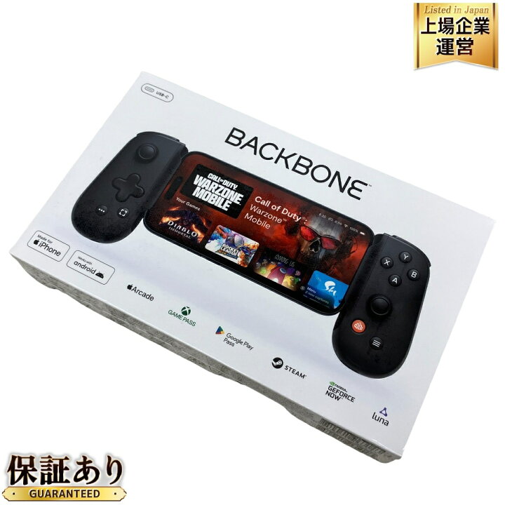 楽天市場】未使用 【中古】 Backbone One USB-C 第2世代 モバイル ｜その他
