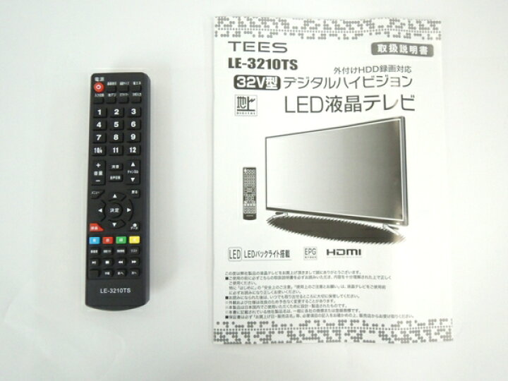 楽天市場】【中古】 TEES LE-3210TS 地上 デジタル ハイビジョン 液晶  