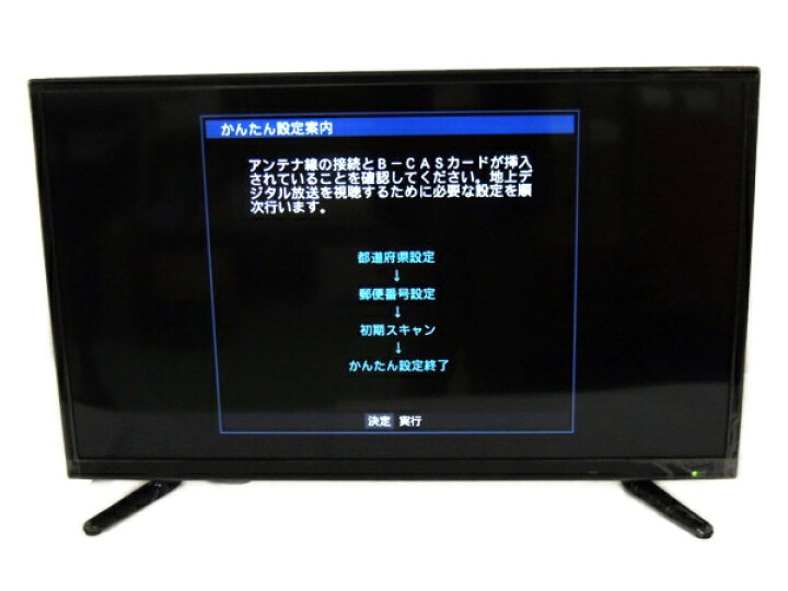 楽天市場】【中古】 TEES LE-3210TS 地上 デジタル ハイビジョン 液晶  
