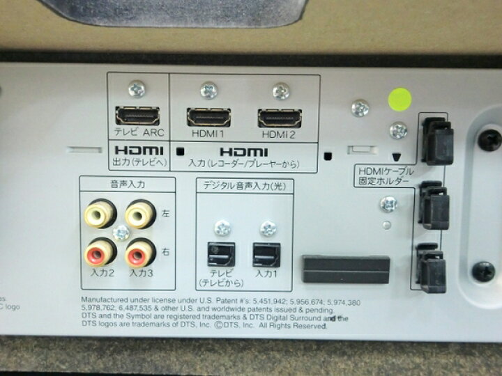 楽天市場】【中古】 SHARP シャープ AQUOSオーディオ AN-AR530 