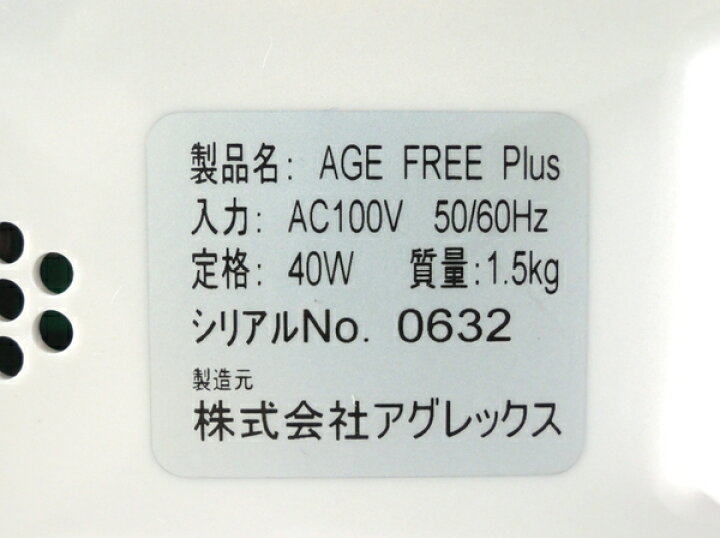 楽天市場】【中古】良好 ジェイエステティック エイジフリープラス 