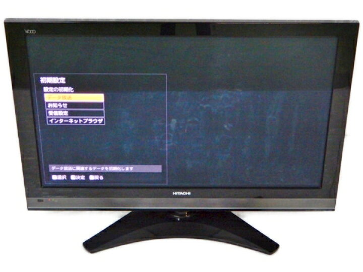 楽天市場】【中古】 HITACHI 日立 Wooo P42-XP05 プラズマ テレビ 42型  