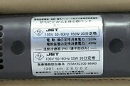 【中古】フランスベッドスリーミー2122折りたたみ式全身治療ベッドスリーミーイオン温蒸浴うるおいII楽【大型】T6353224