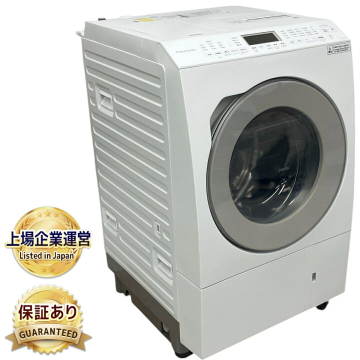 楽天市場】【中古】 Panasonic NA-LX127C ドラム 式洗濯 乾燥機 2024年 