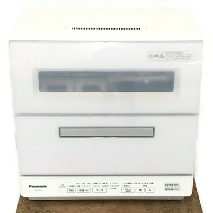 楽天市場】【中古】 Panasonic NP-TY12-W 電気食器洗い乾燥機 食洗機  