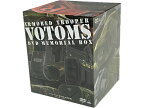 【中古】【動作保証】装甲騎兵ボトムズ ARMORED TROOPER VOTOMS DVD MEMORIAL BOX S8779900