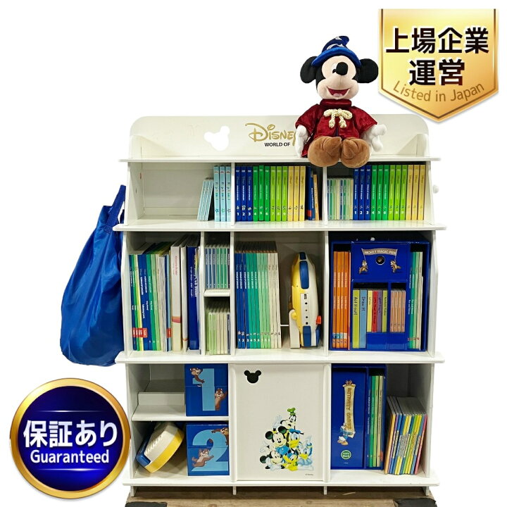 楽天市場】【中古】 DWE ディズニーワールドイングリッシュ ディズニー 