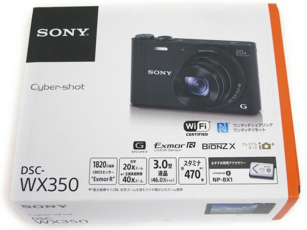 ソニー デジタルカメラ Cyber-shot WX350 光学20倍 ホワイト DSC-WX350-W 【おトク】