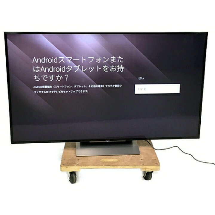 楽天市場】【中古】 SONY ソニー ブラビア KJ-55X9300D 液晶テレビ 55 