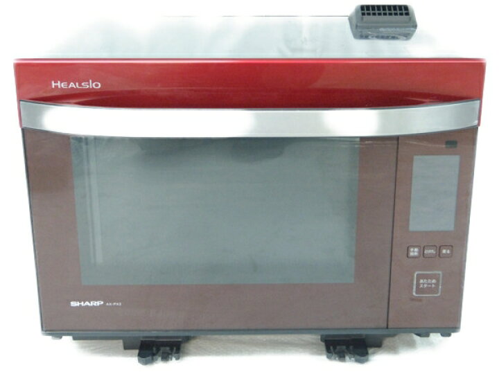 楽天市場】【中古】SHARP シャープ ヘルシオ AX-PX2-R ウォーター 