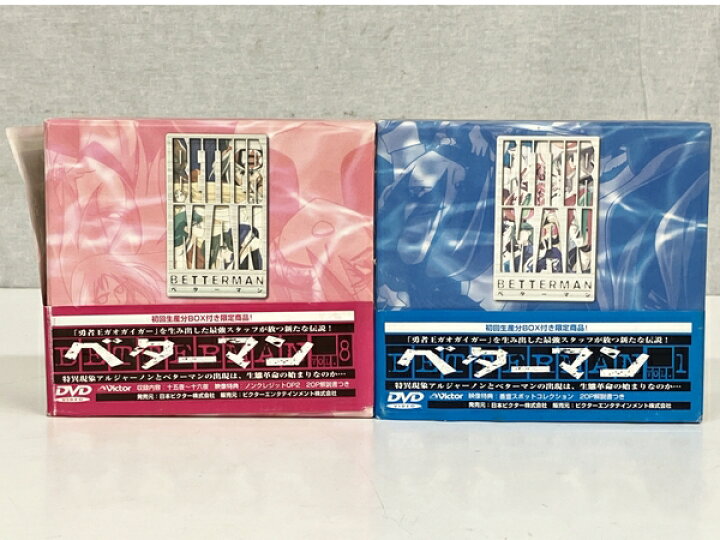 楽天市場】【中古】【動作保証】BETTERMAN ベターマン 1-13巻セット 