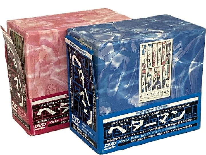 楽天市場】【中古】【動作保証】BETTERMAN ベターマン 1-13巻セット 
