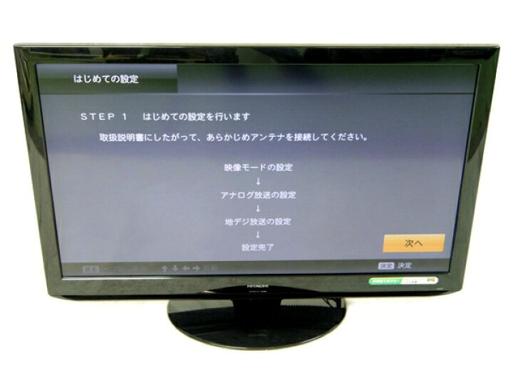 楽天市場】【中古】HITACHI 日立 Wooo L42-C07 液晶テレビ 42V型【大型  