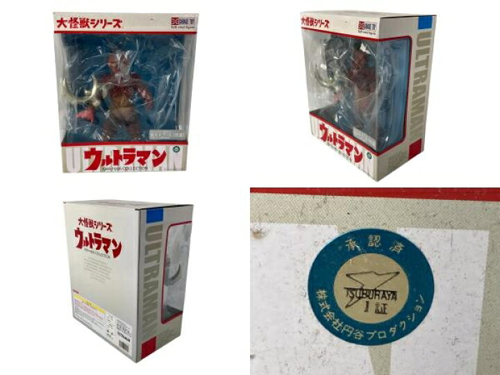 楽天市場】【中古】 エクスプラス 大怪獣シリーズ 巨大ヤプール 改造 