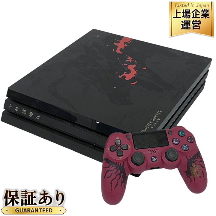 楽天市場】【中古】 SONY PS4 Pro CUH-7100B PlayStation4 モンスター 