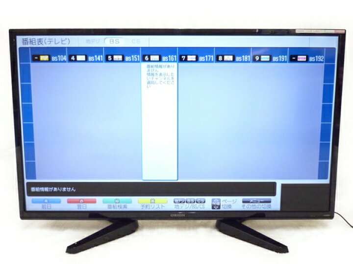楽天市場】【中古】【大型】 ORION オリオン DTX40-32B 液晶テレビ  