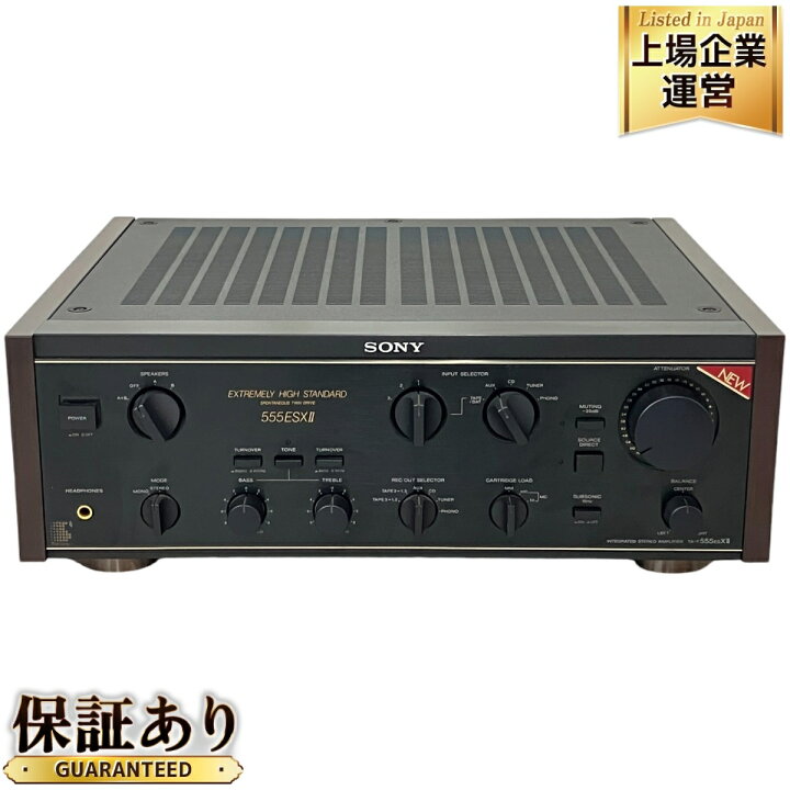 楽天市場】SONY TA-555ESX II プリメイン アンプ ソニー オーディオ 