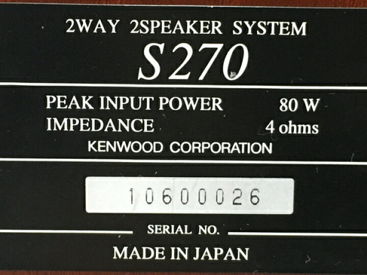 楽天市場】【中古】 KENWOOD S270 スピーカー ペア 音響機材 