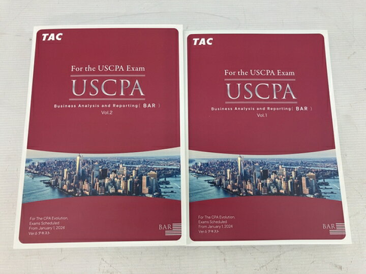 楽天市場】【中古】 TAC USCPA AUD&BAR テキスト 問題集 Ver6 2024 